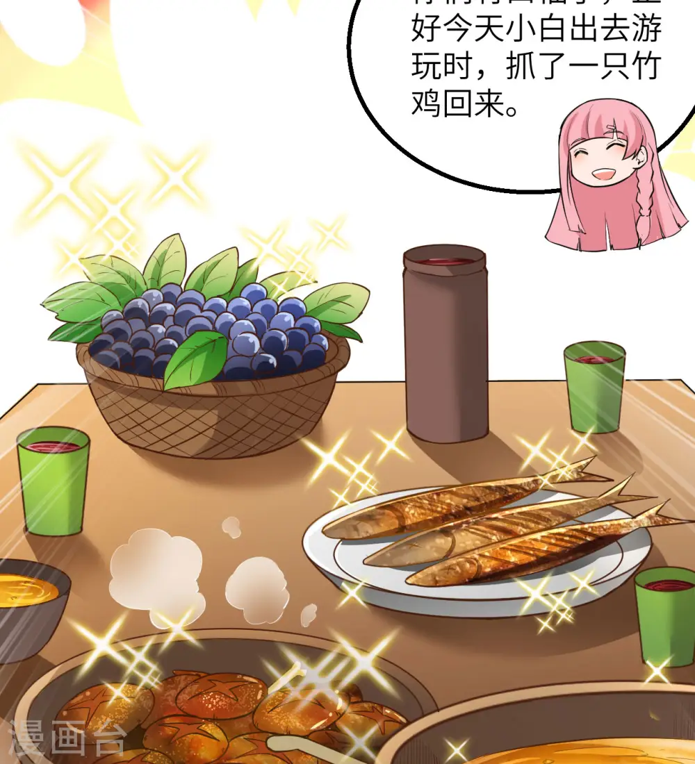 第68话20