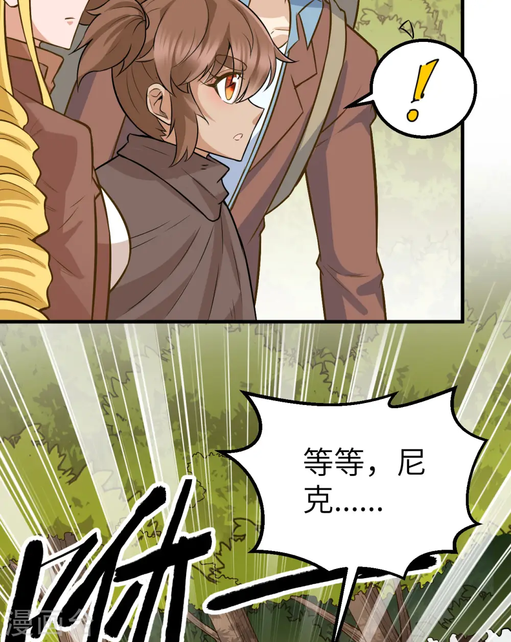 第71话58