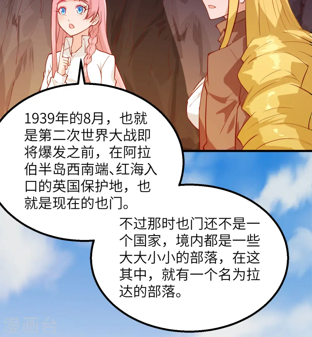 第67话40