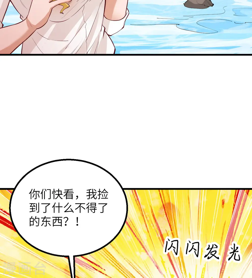 第69话19