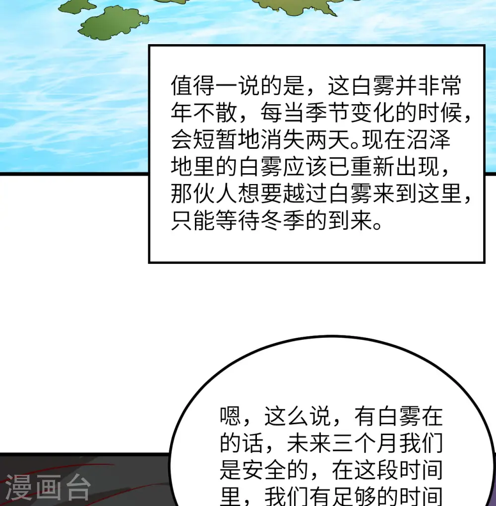 第67话57