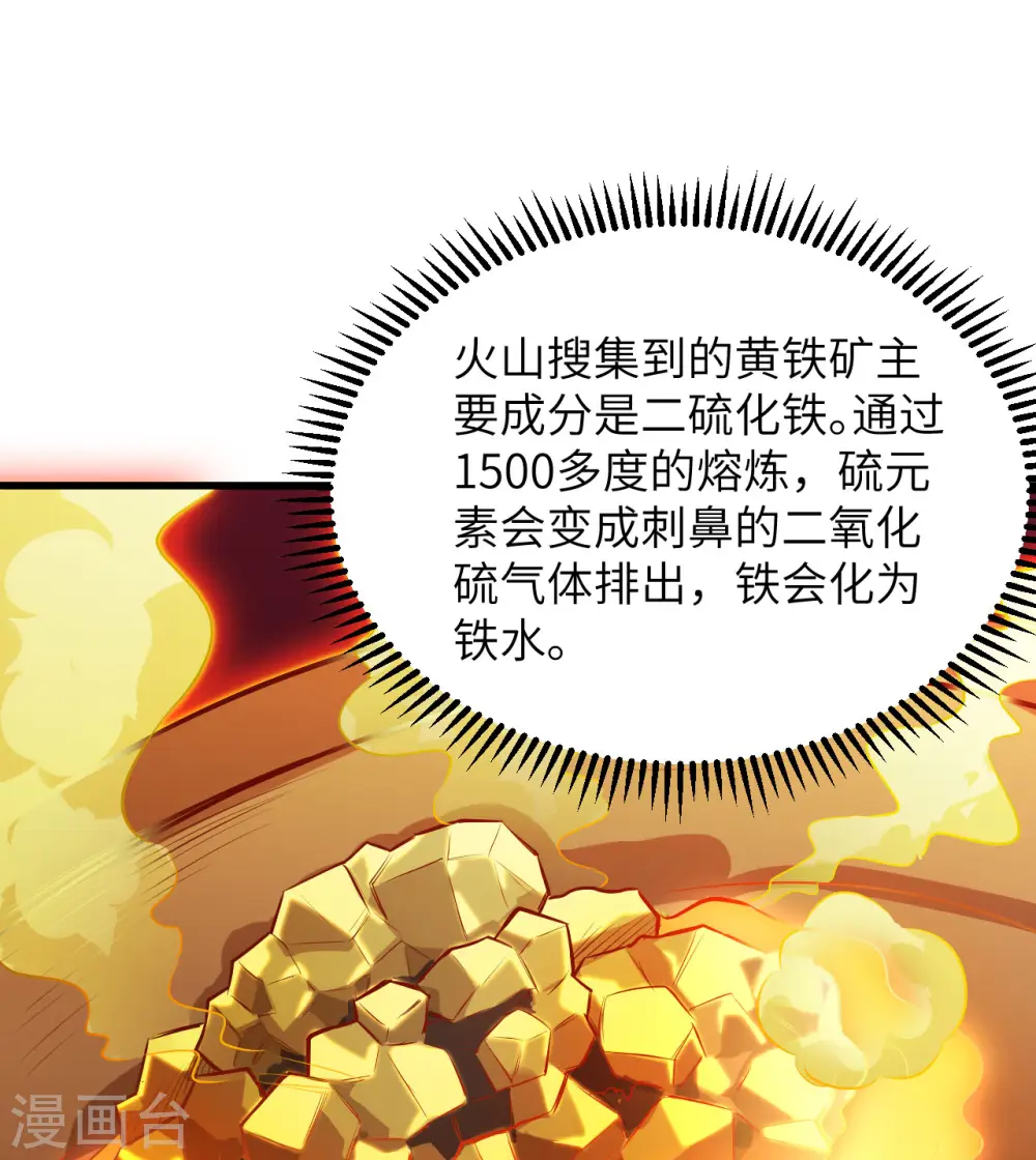 第68话46