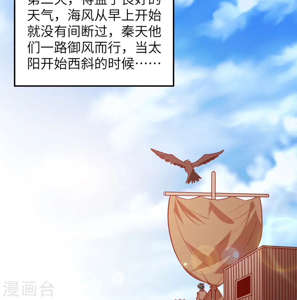 第71话41