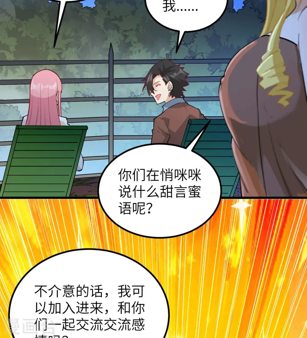 第70话49