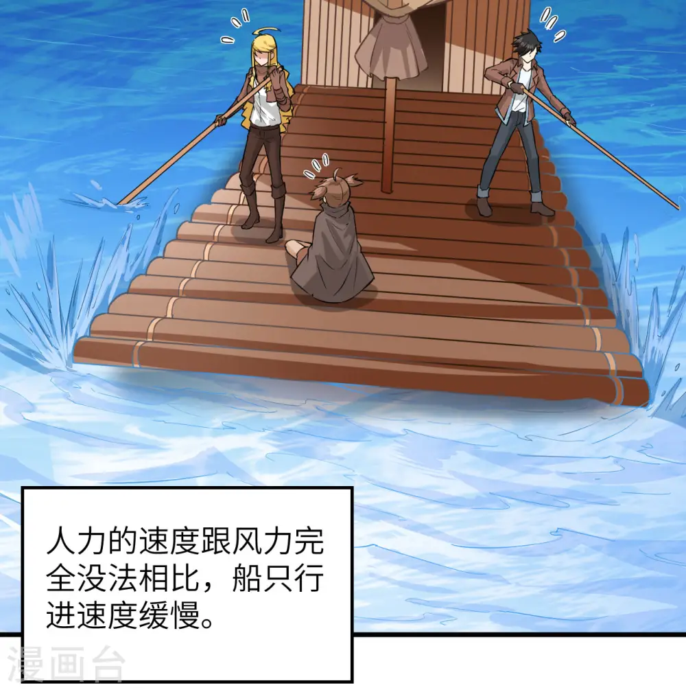 第71话17