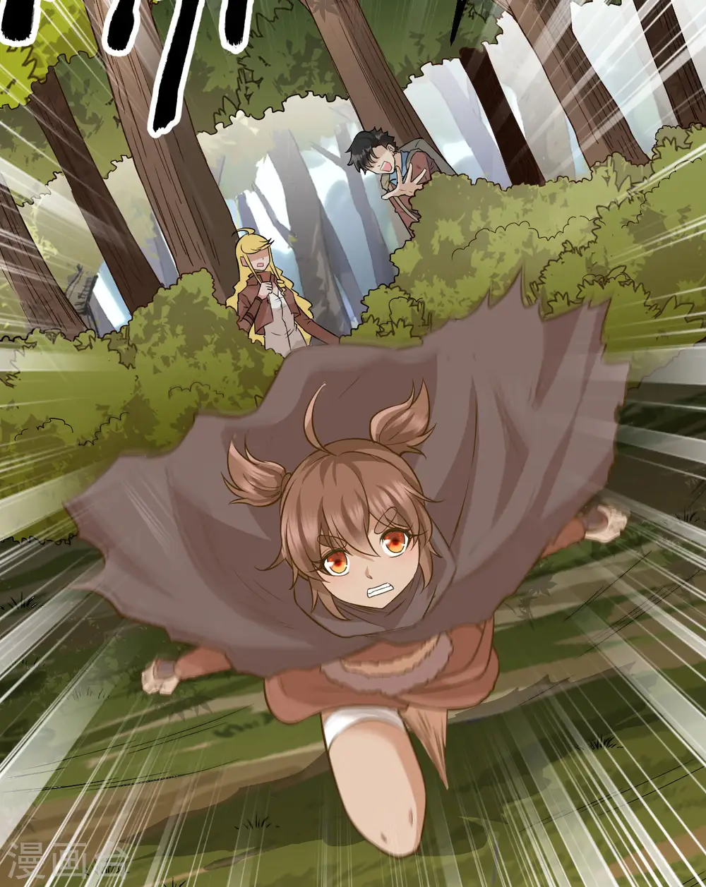 第71话59