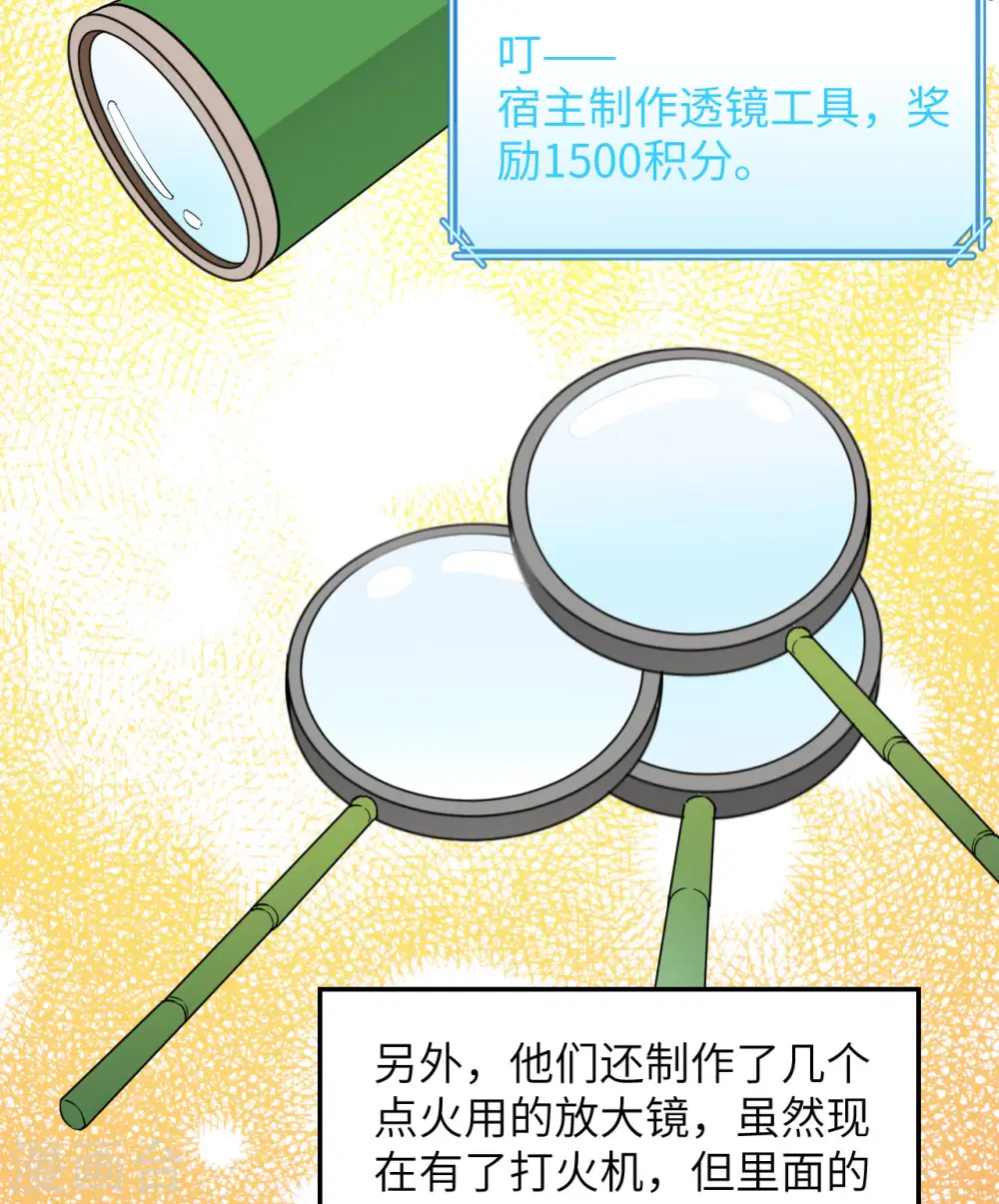 第70话27