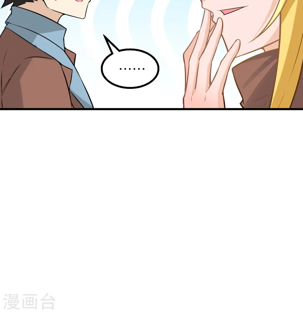 第67话31