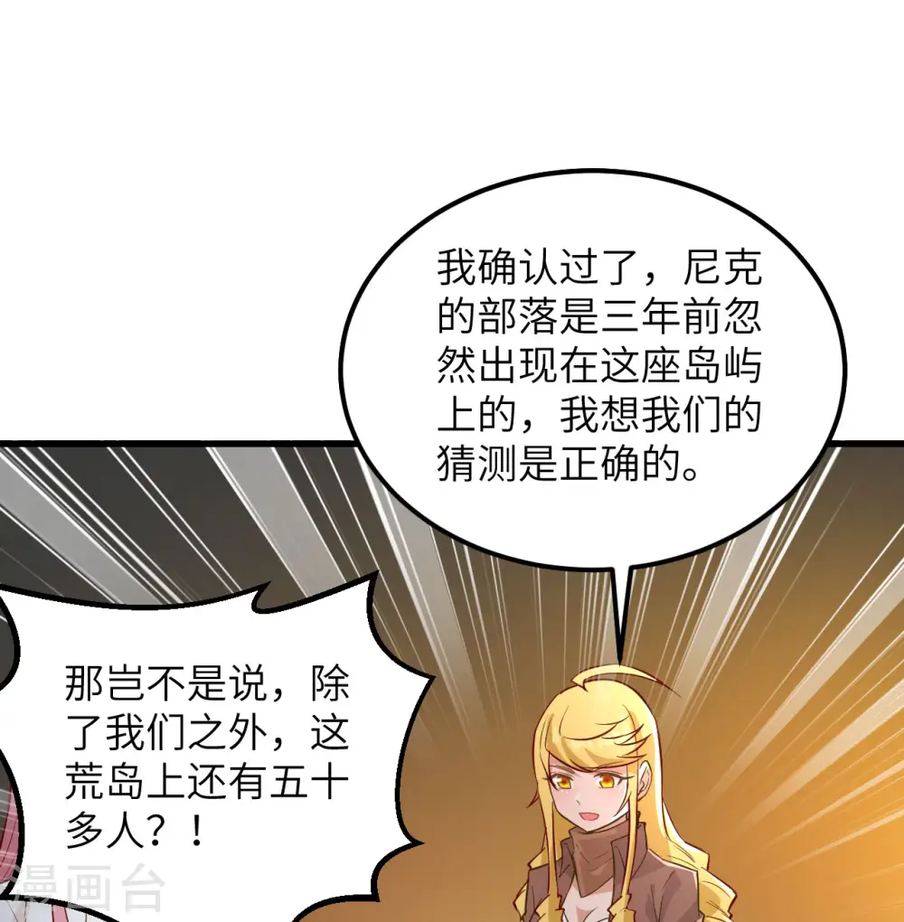 第67话48