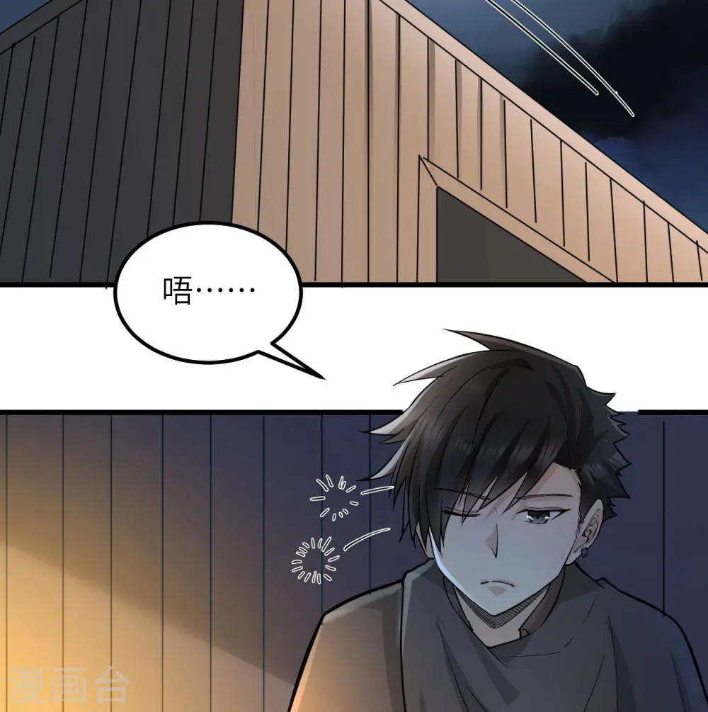 第71话26