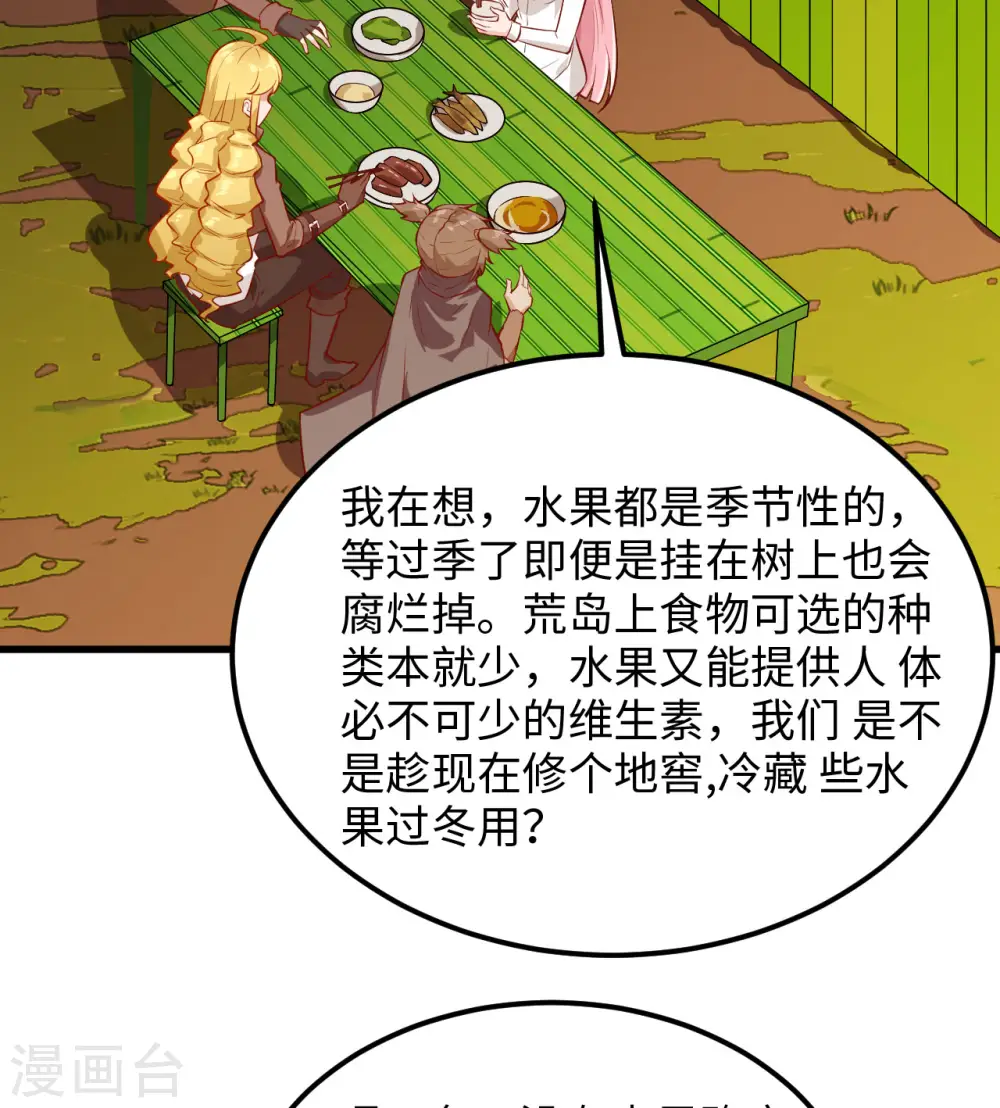 第69话11