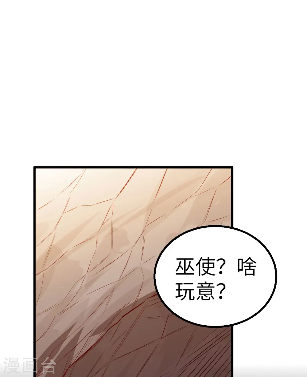 第68话1