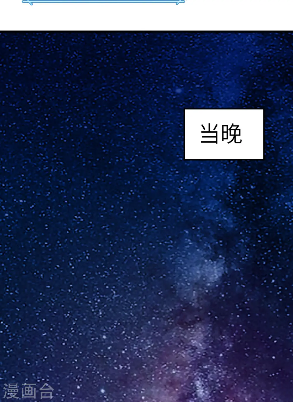 第70话40