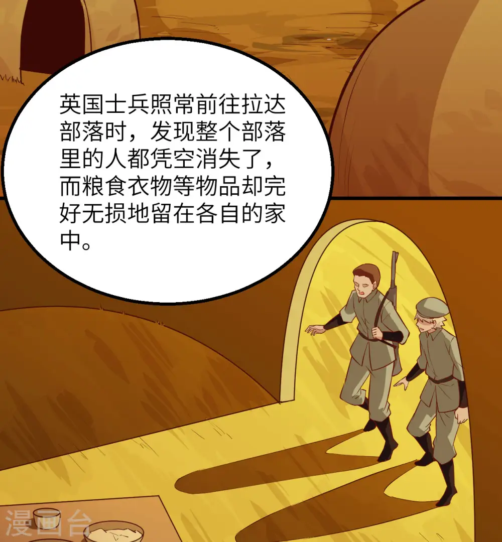 第67话43