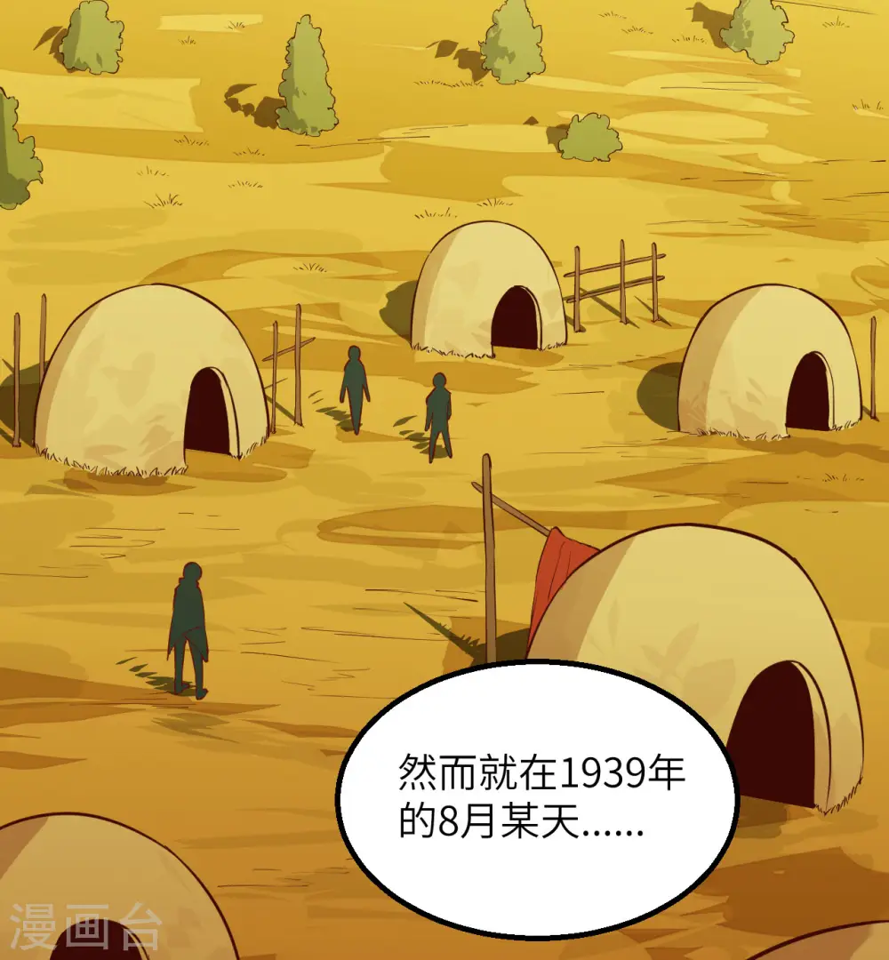 第67话42