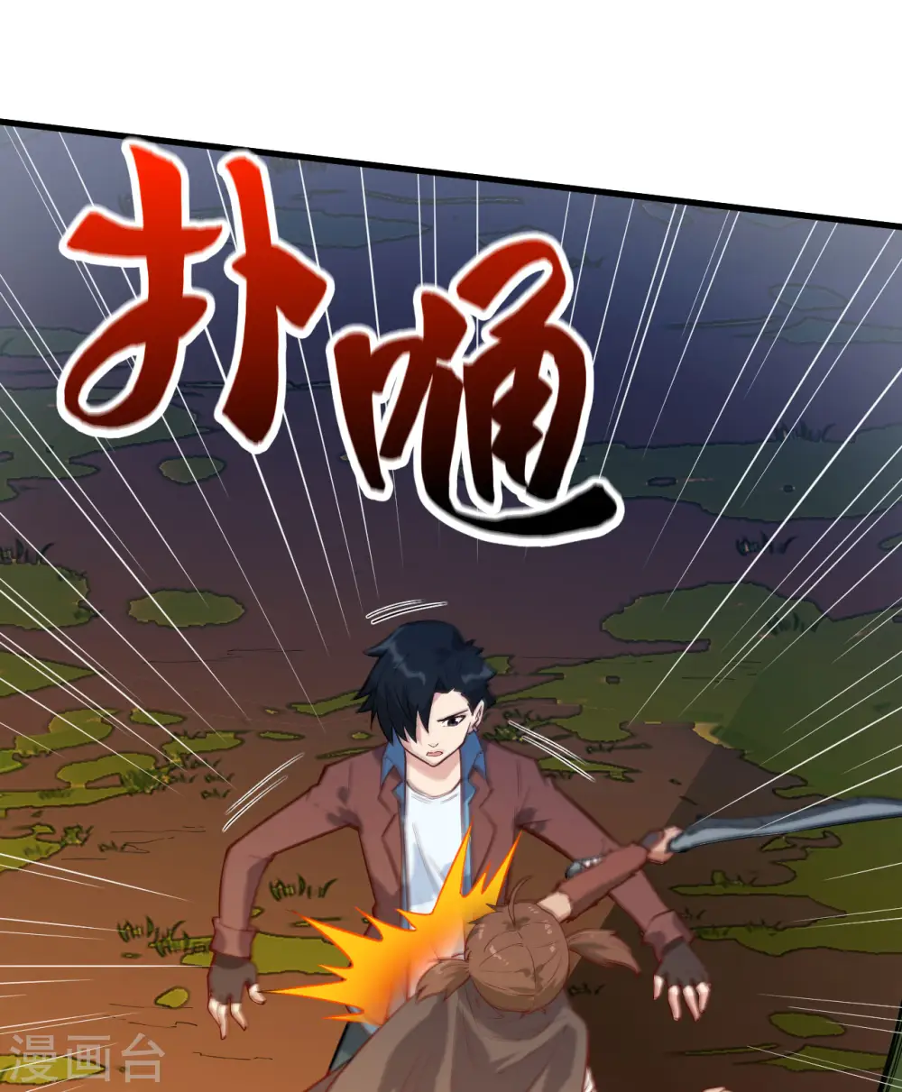 第67话3