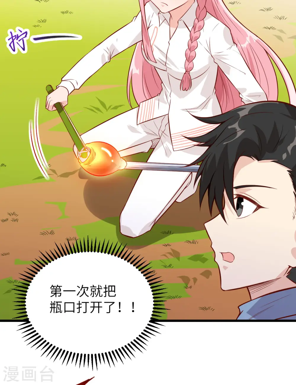 第69话52