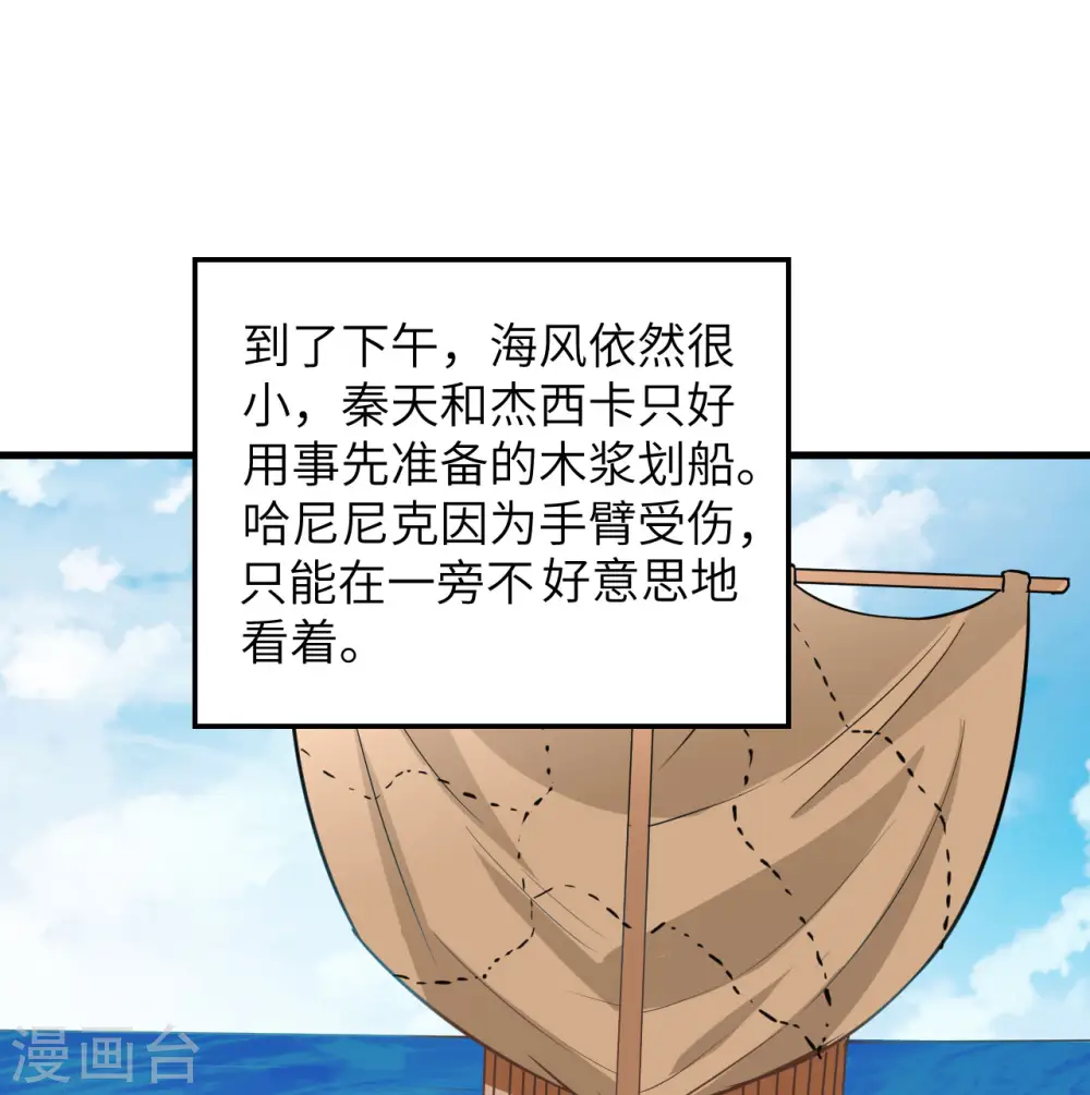 第71话16