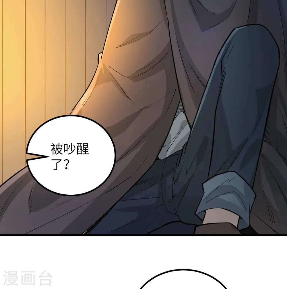 第71话27
