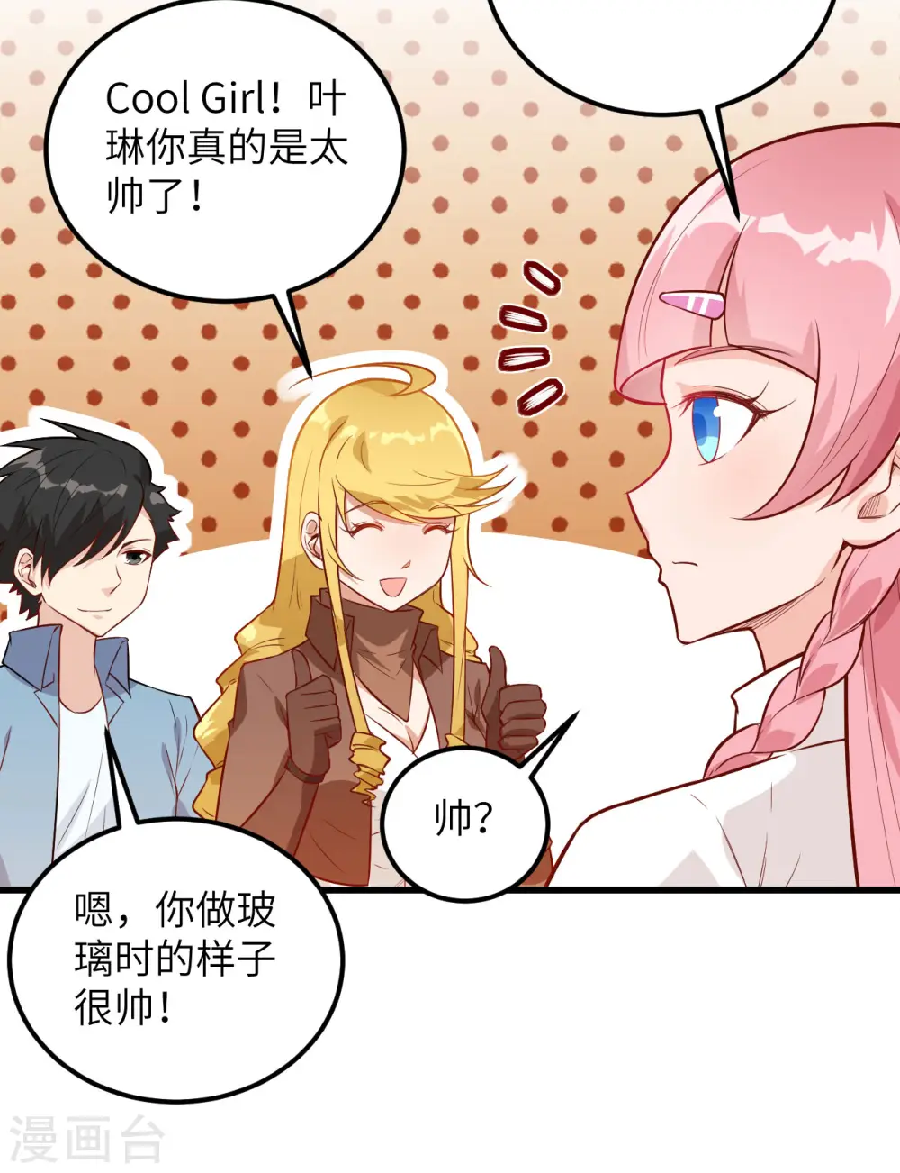 第69话56
