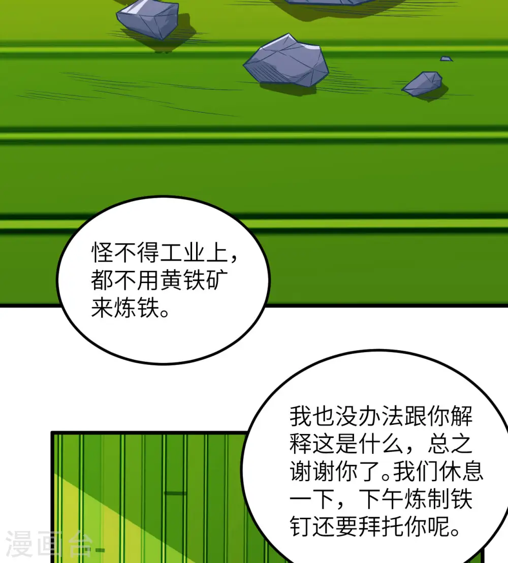 第69话2