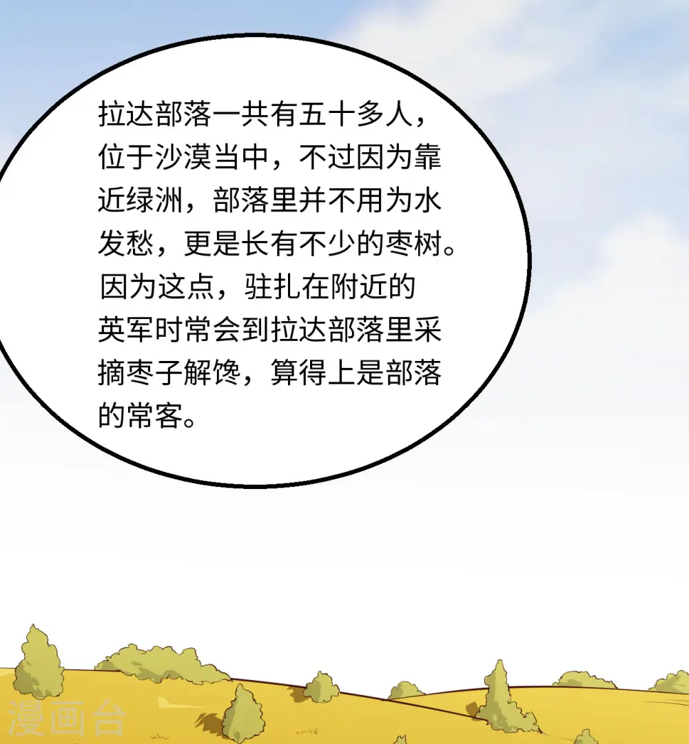 第67话41