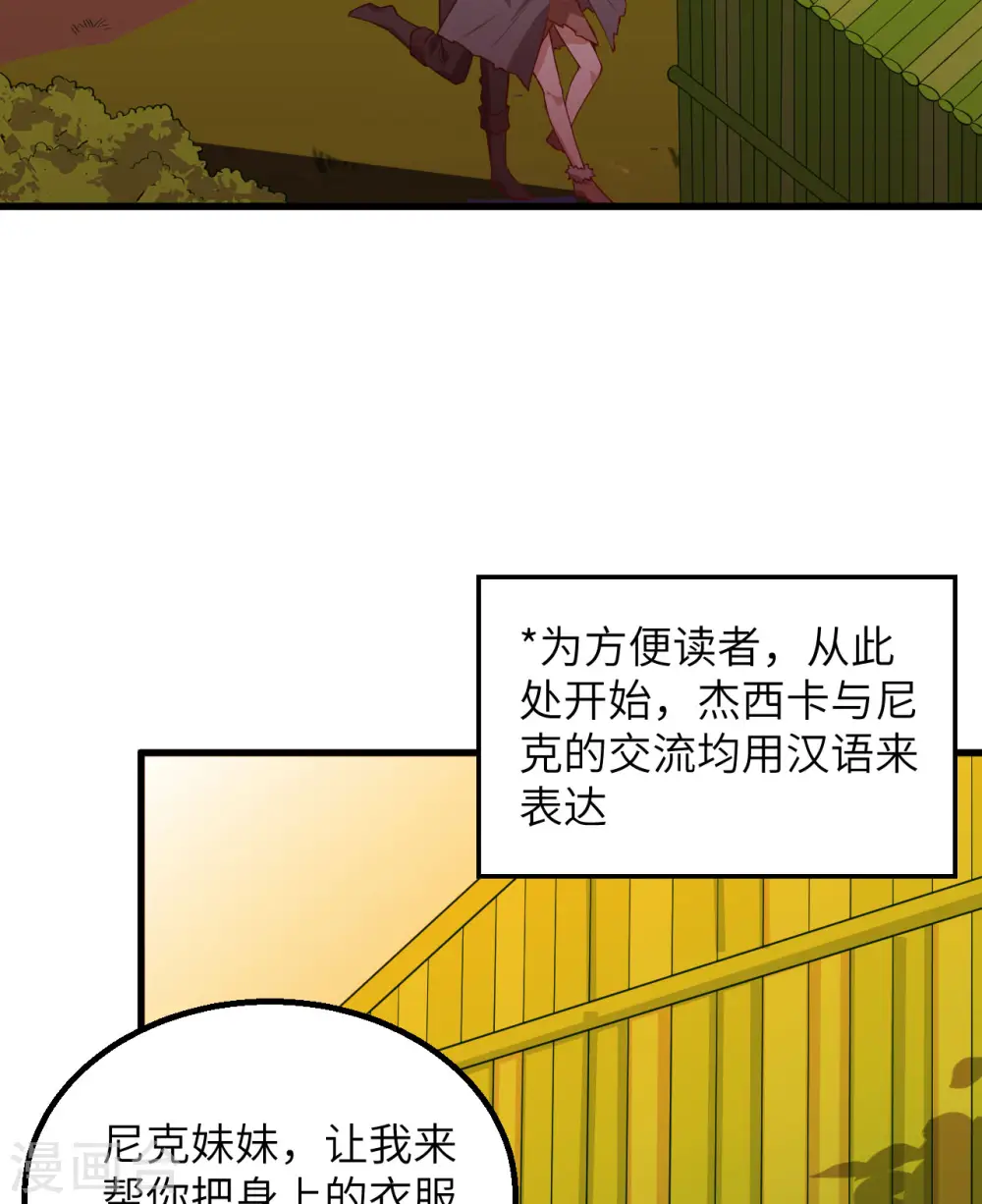 第68话14
