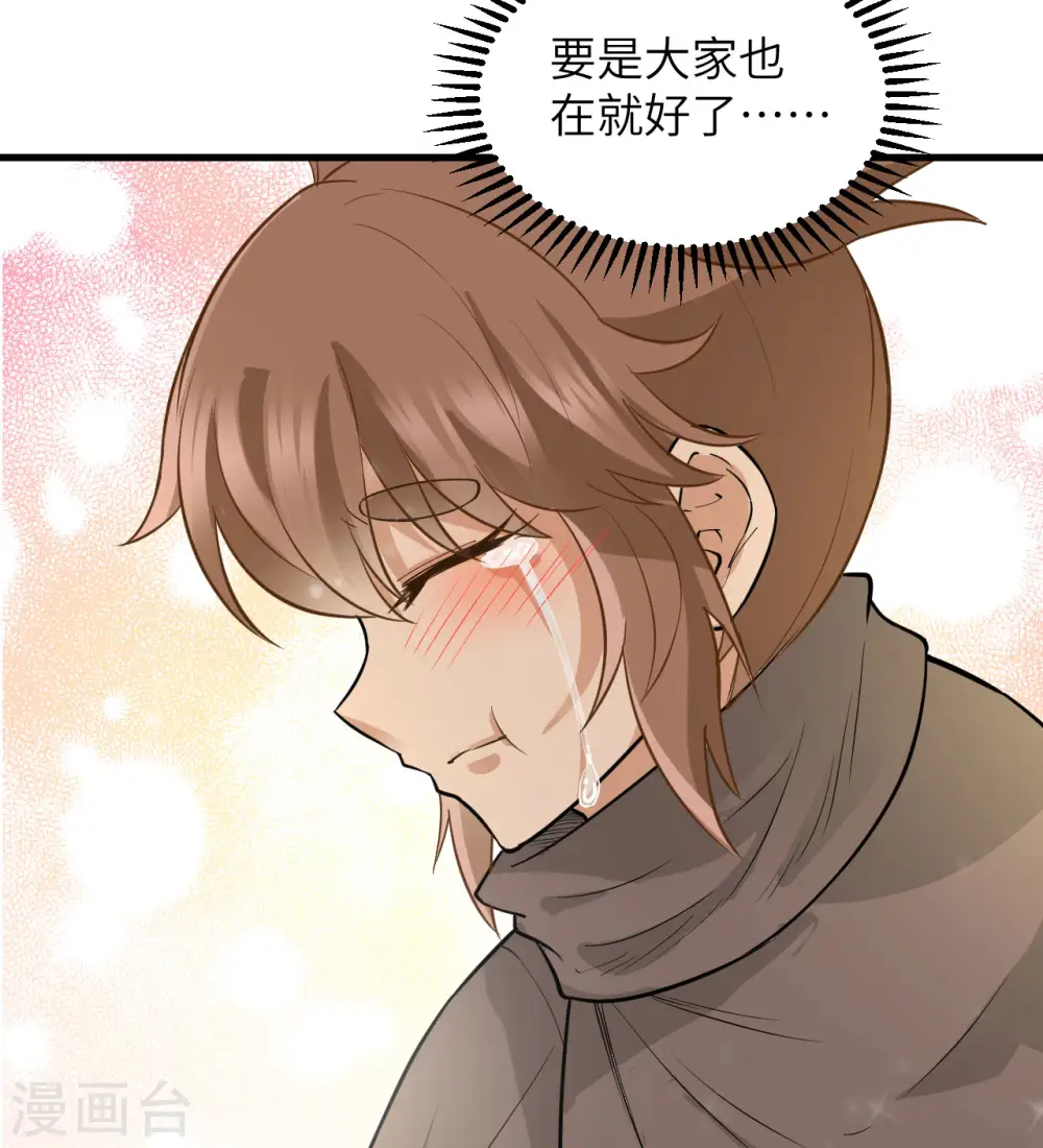 第68话25