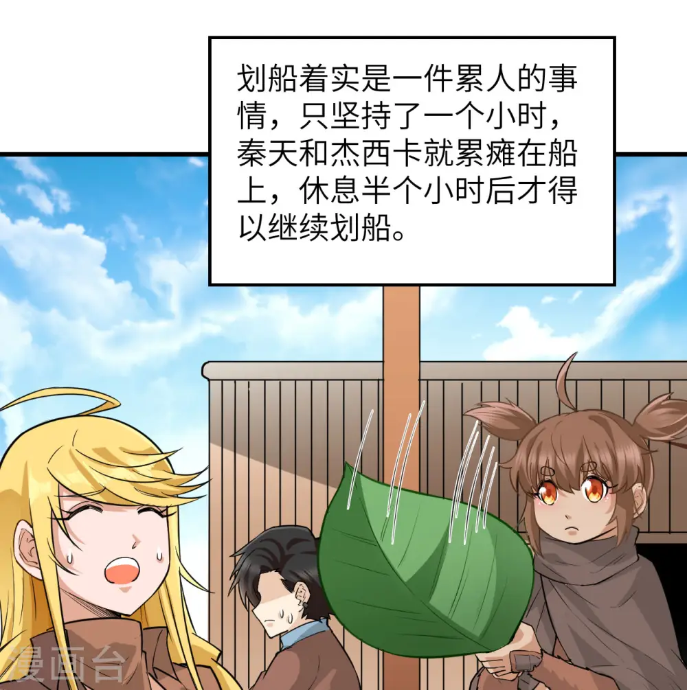 第71话18