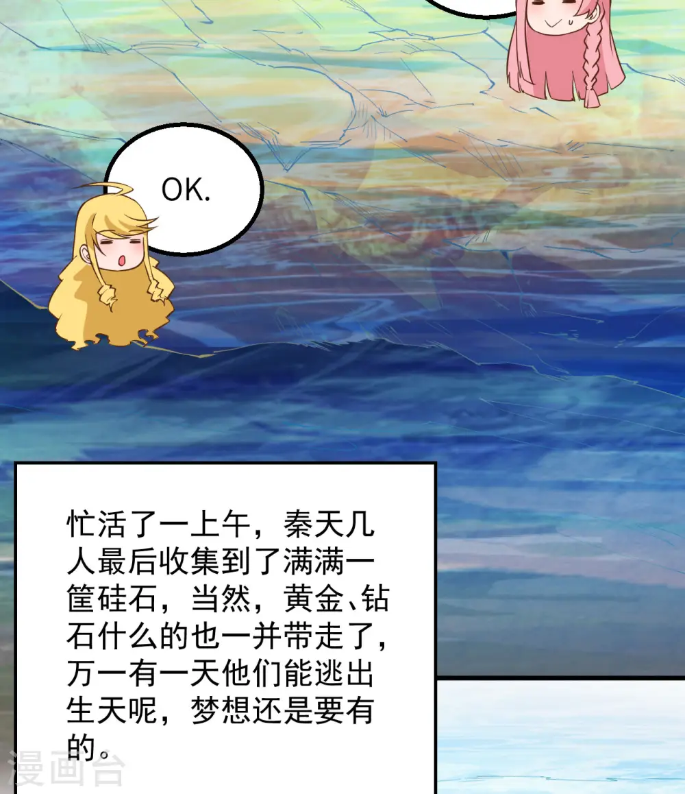 第69话34