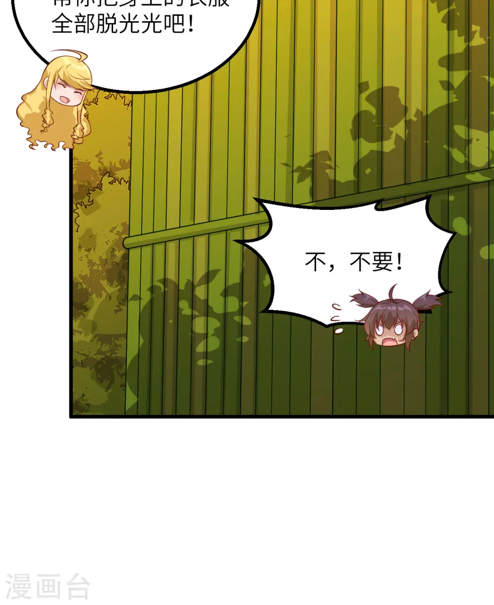 第68话15