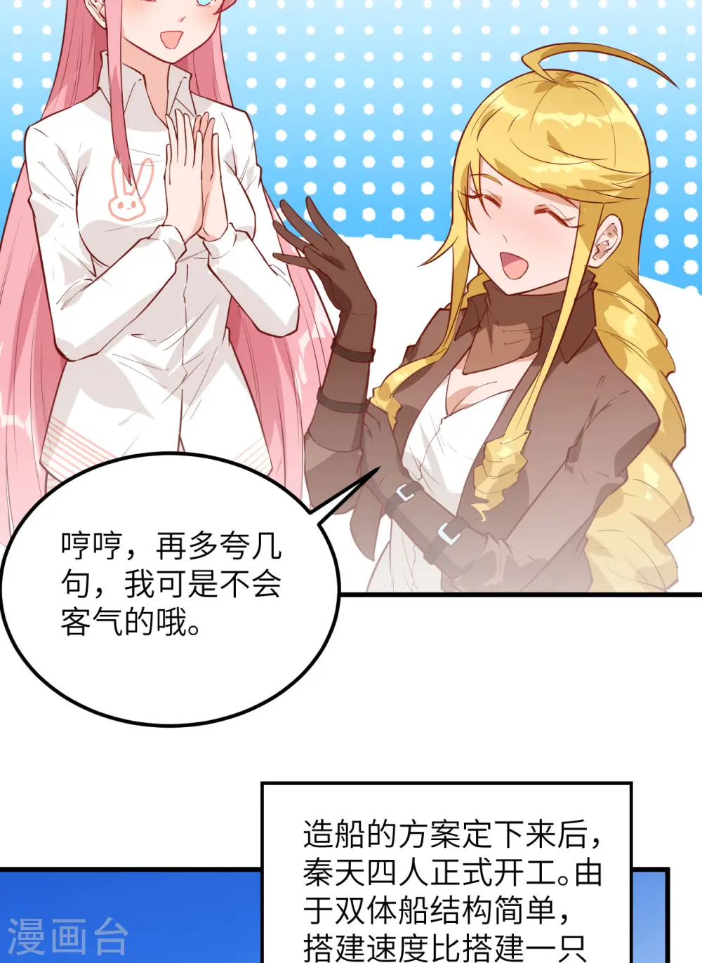 第70话35