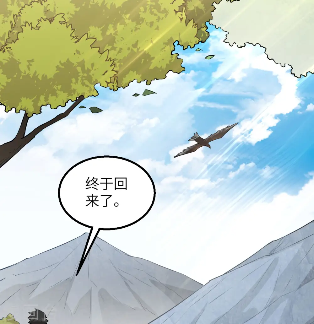 第67话25