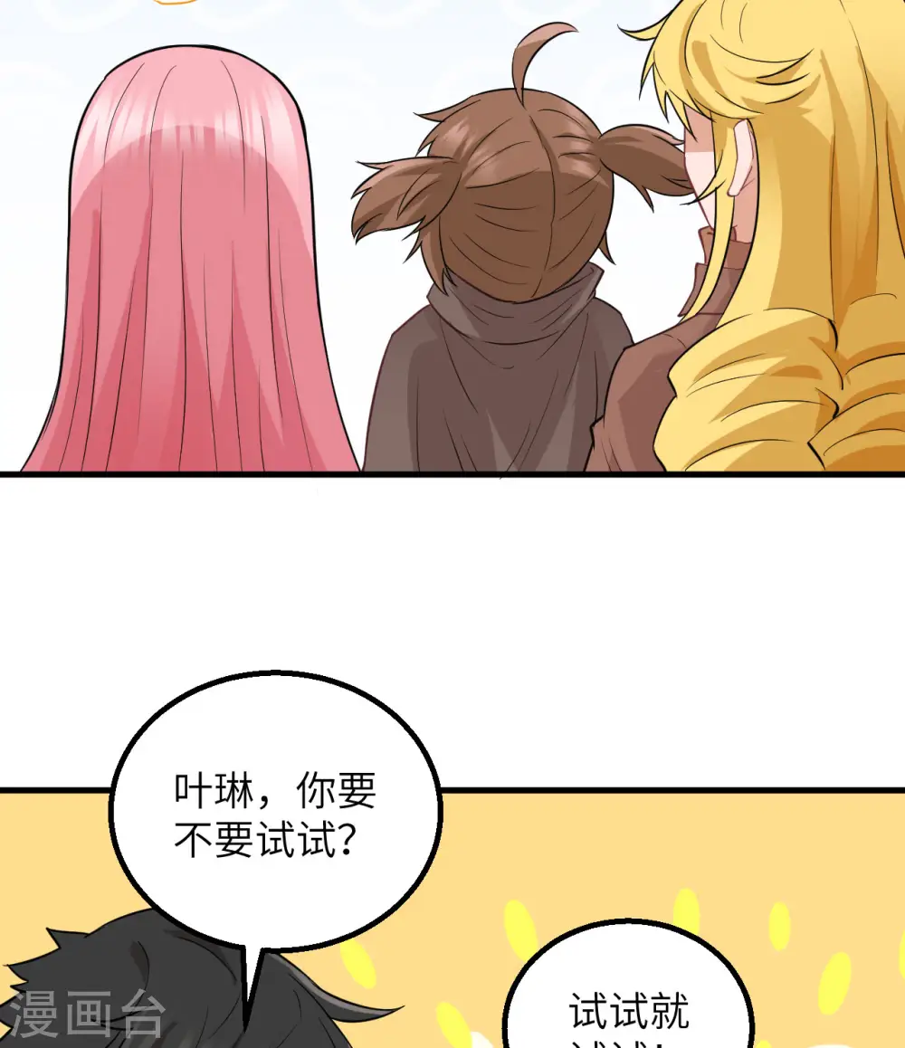 第69话47