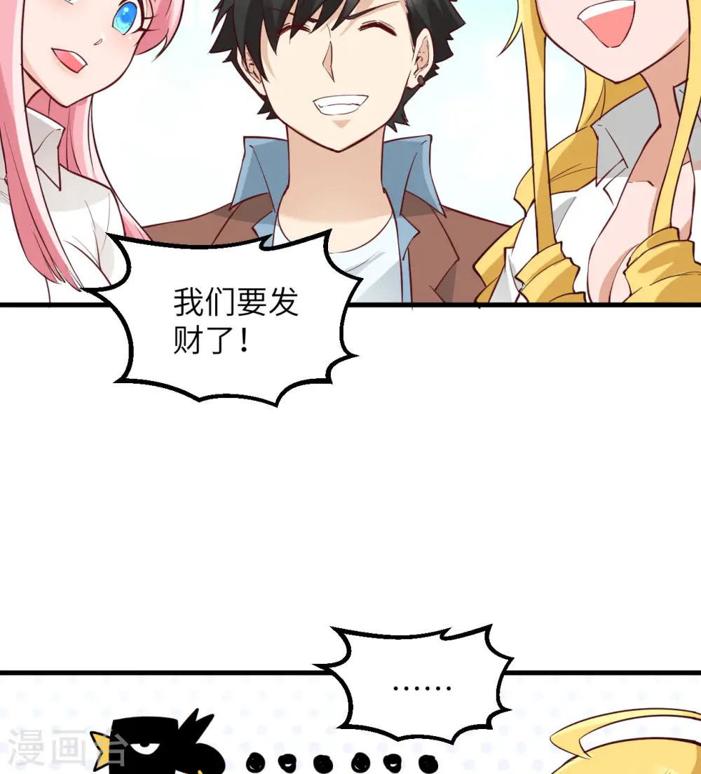 第69话31