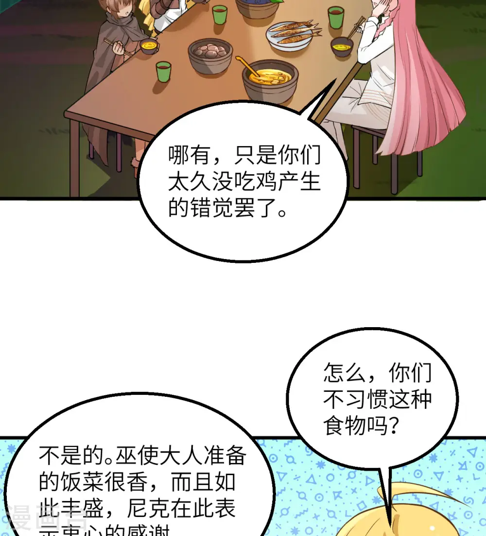 第68话22