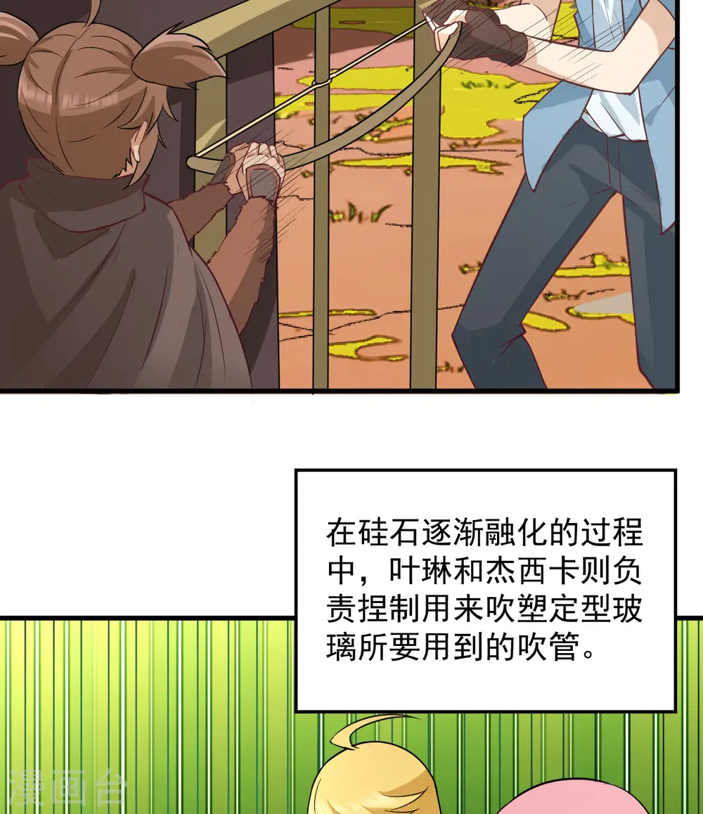 第69话39