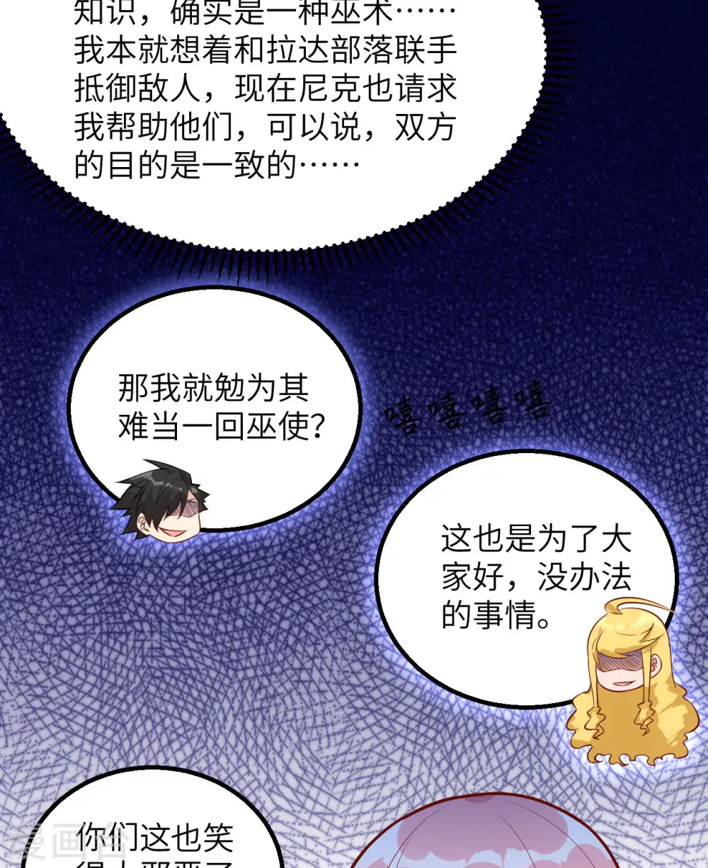 第68话6
