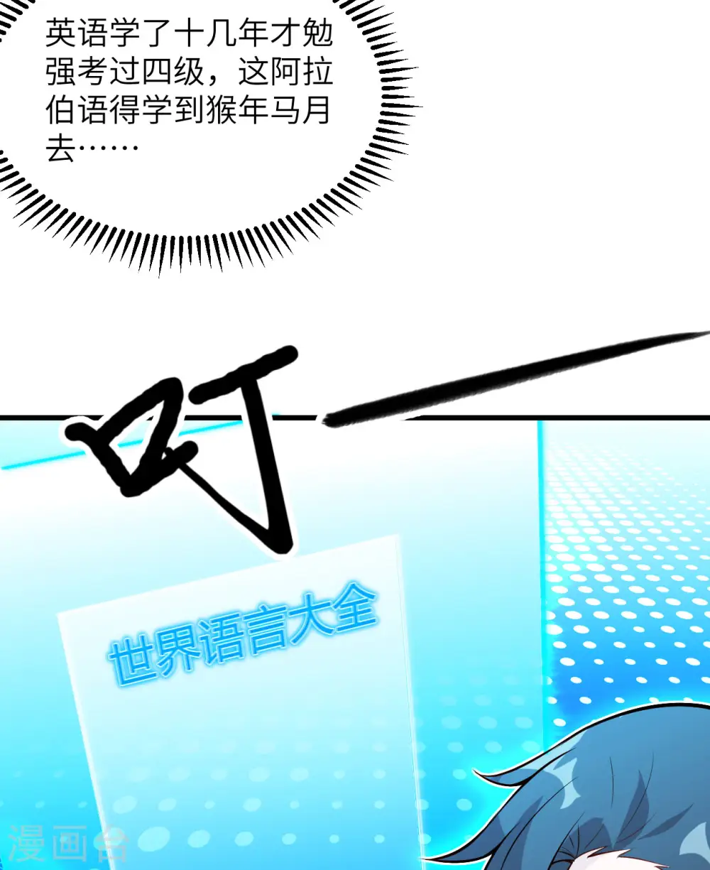 第68话11
