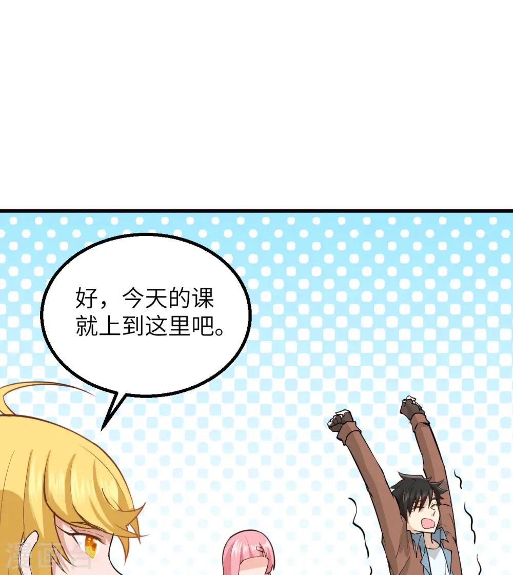 第68话31