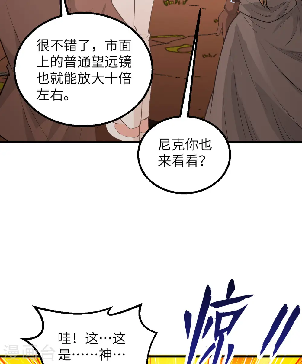 第70话24