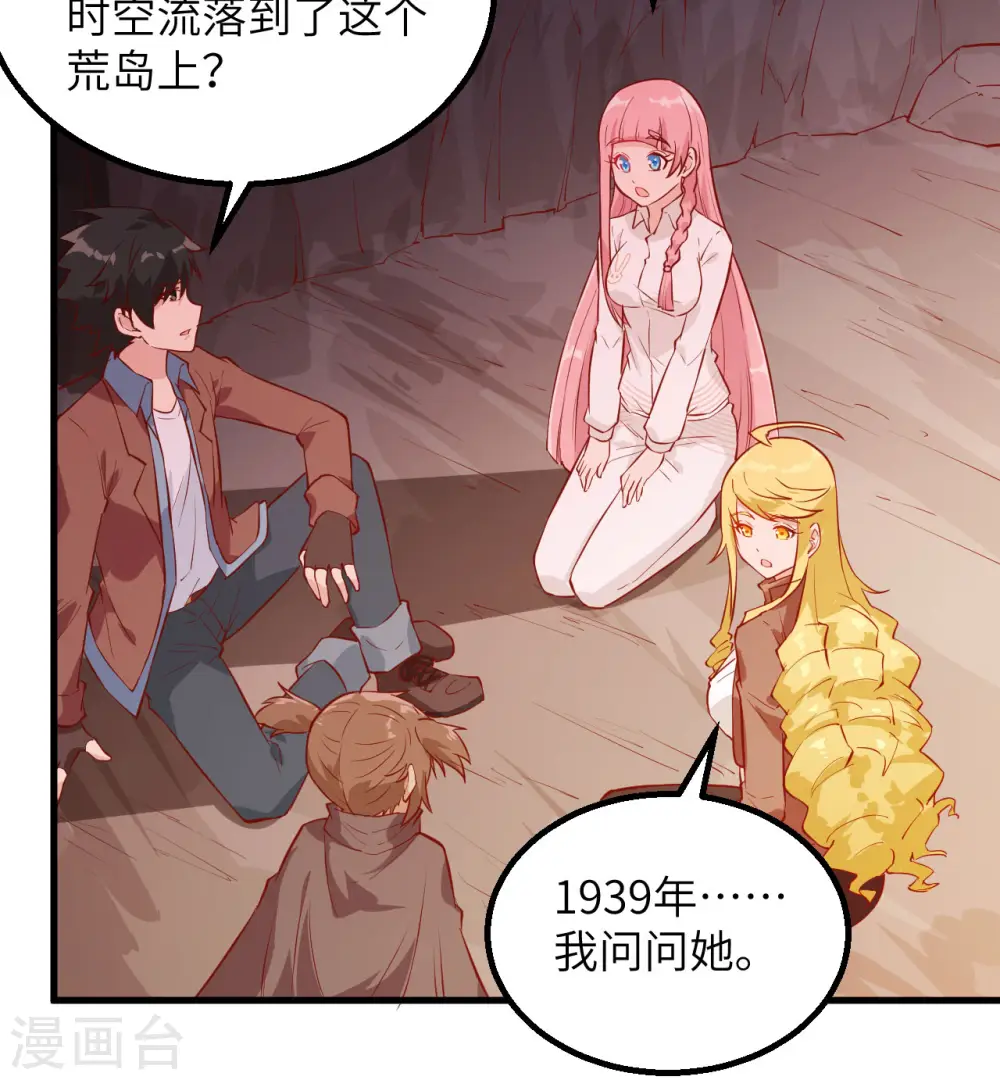 第67话45