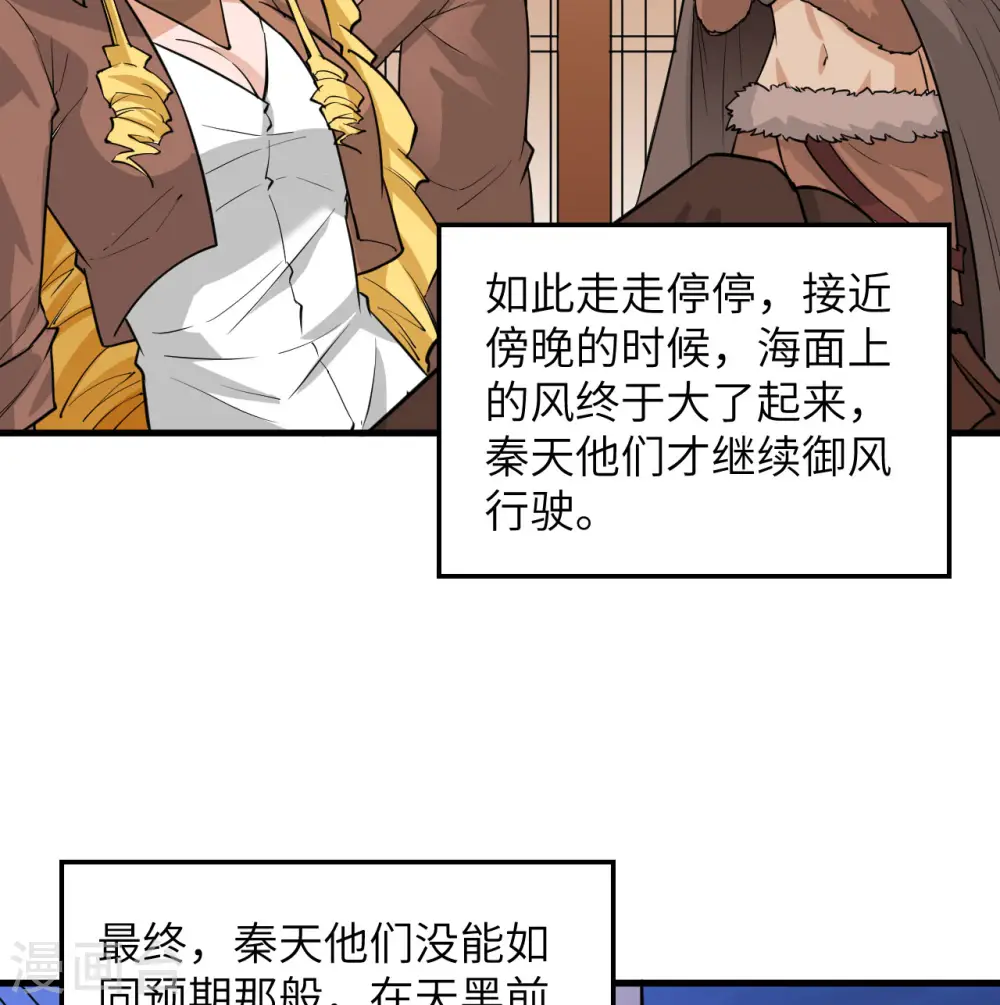 第71话19