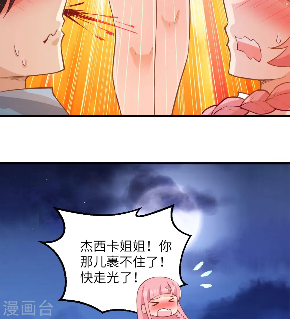 第70话52