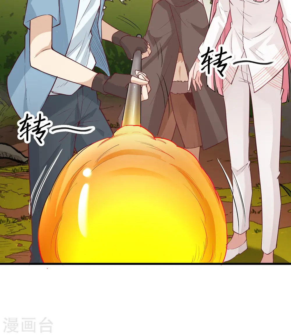 第69话45