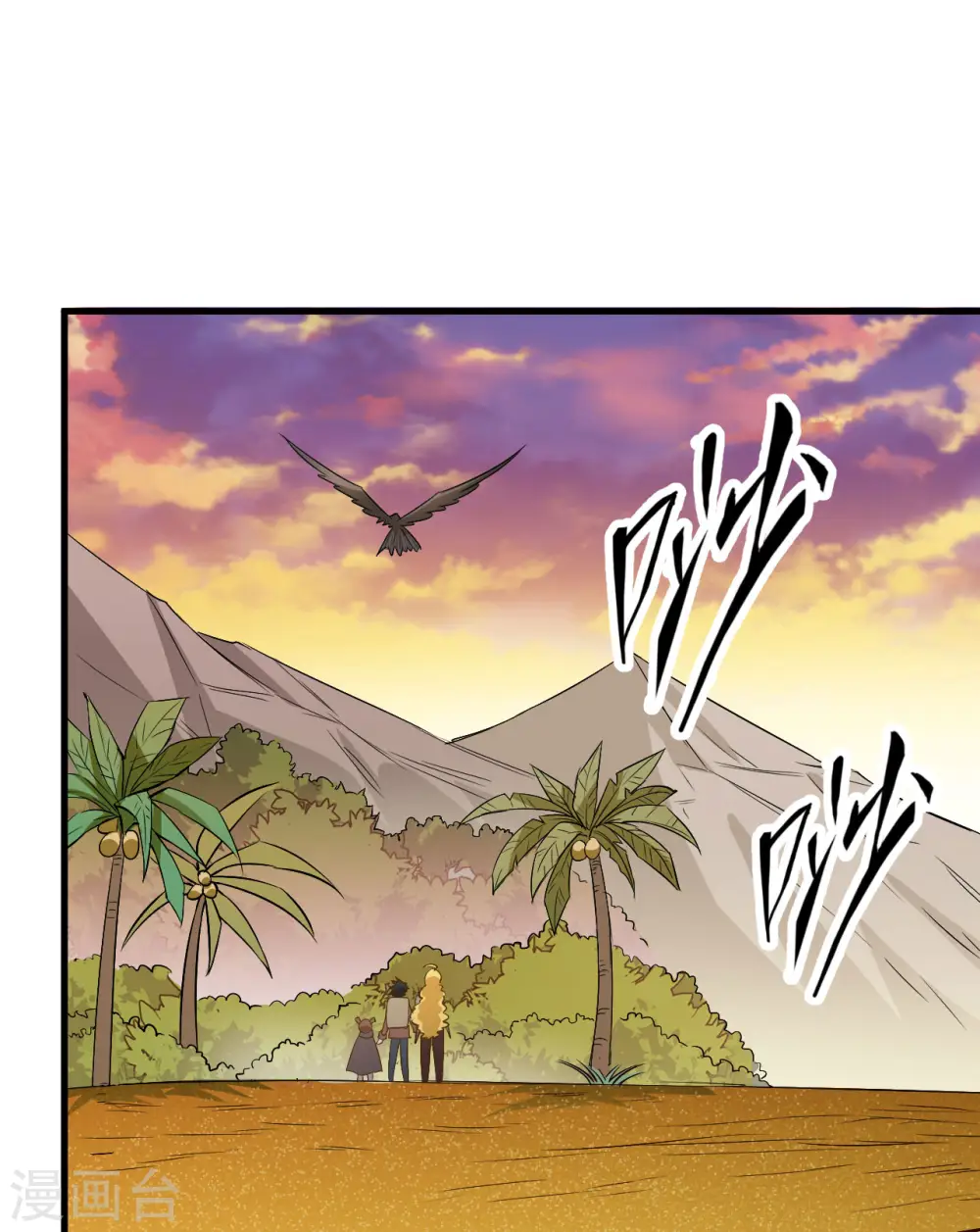 第71话46