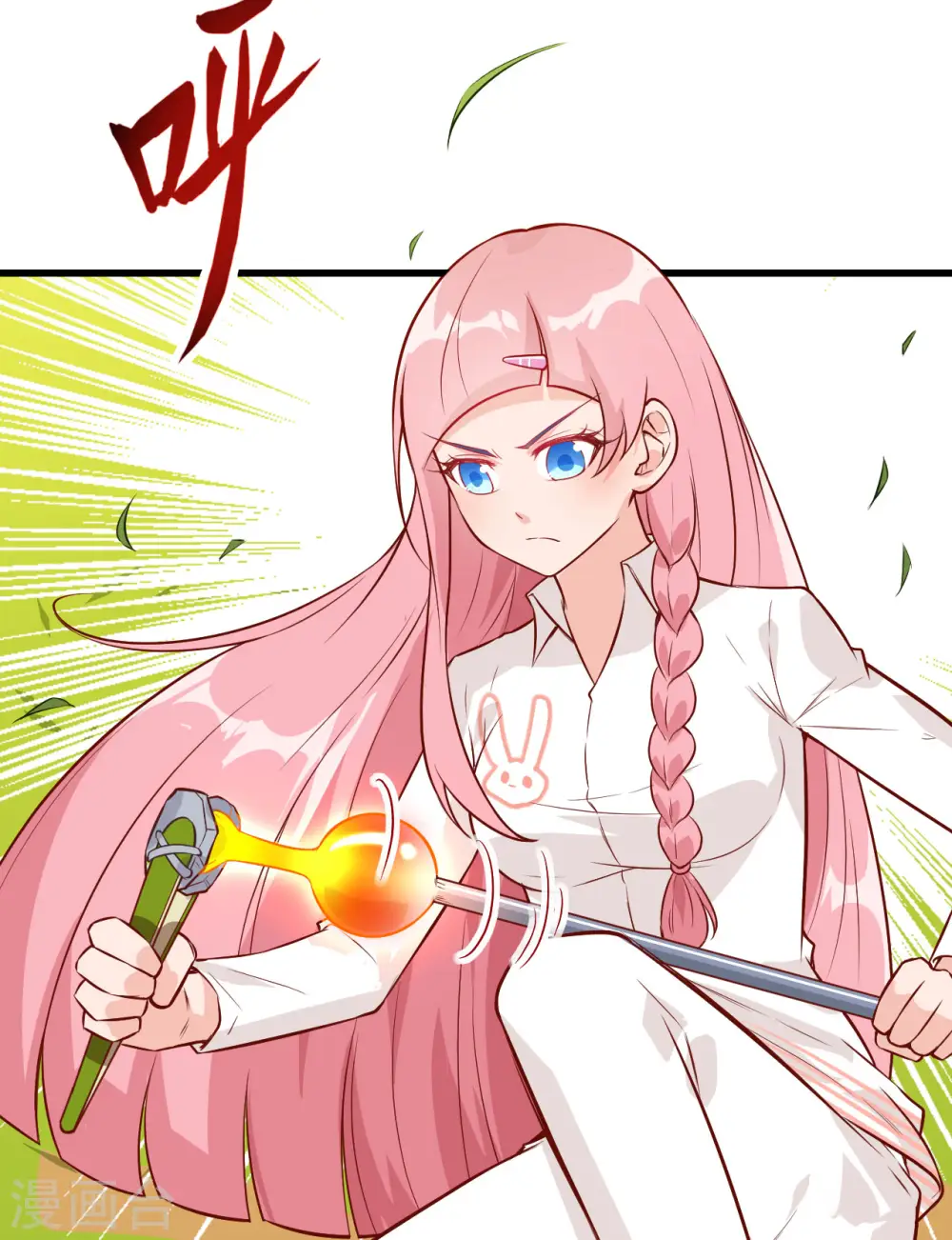 第69话53