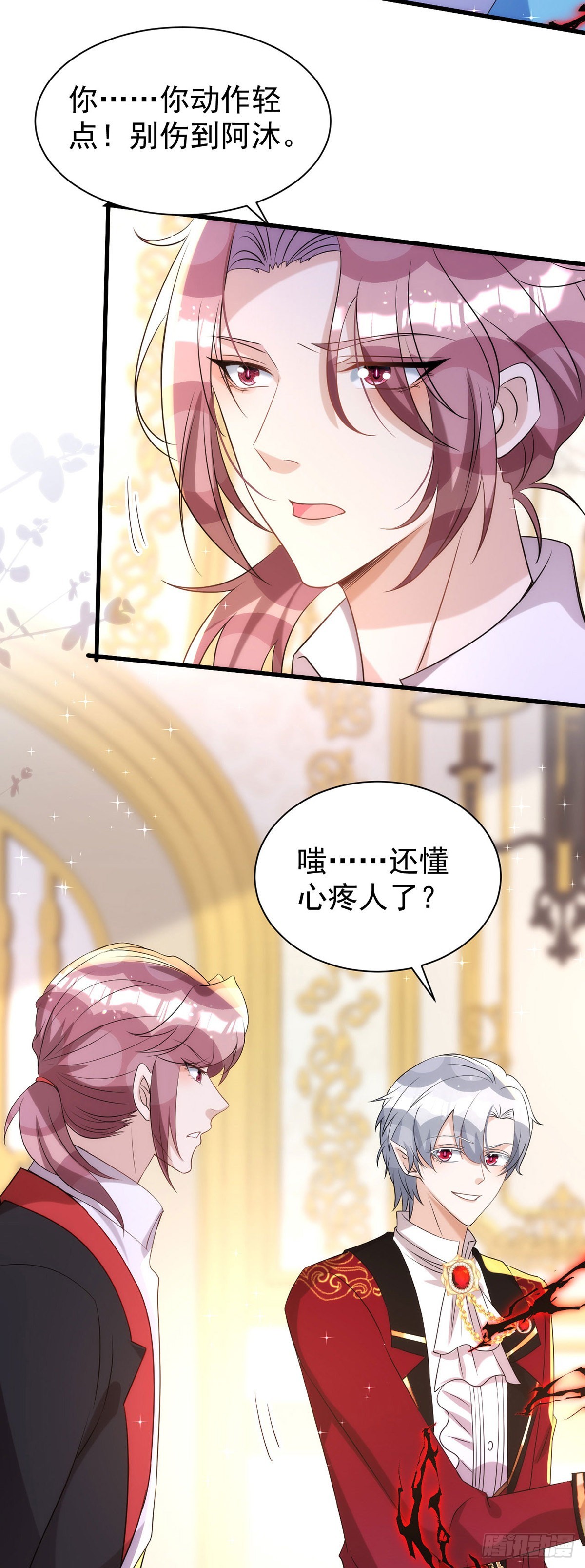 第132话 珍视的宝贝22