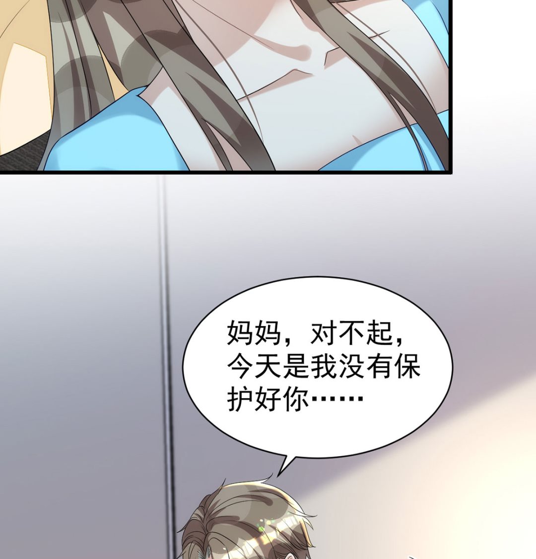 第164话 迫不及待21