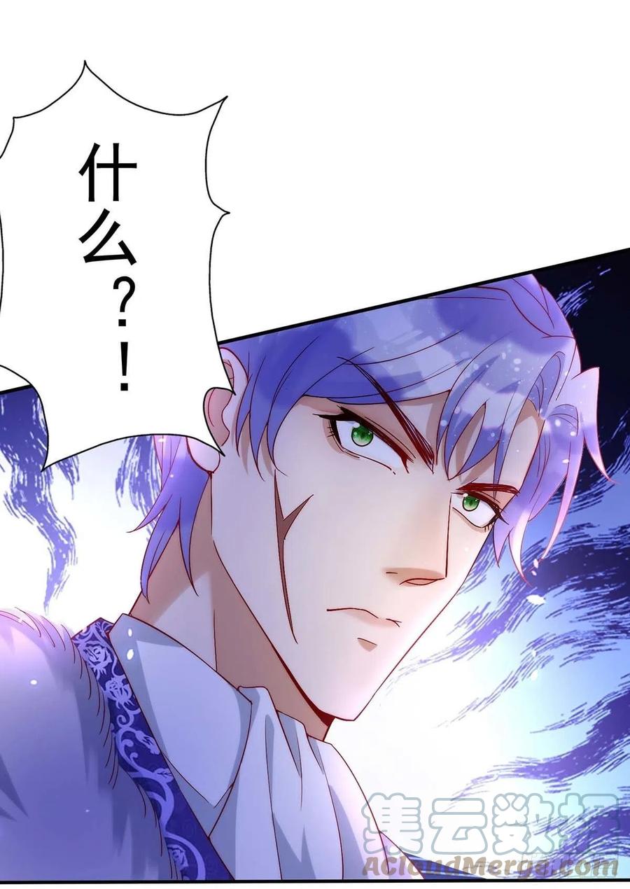 第79话 苦肉计18